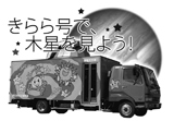 獆