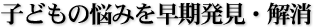 平成19年度下半期の財政状況