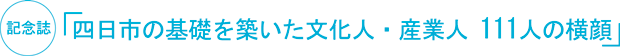 LOuls̊bzlEYƐl111l̉v