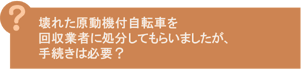 ꂽ@t]ԂƎ҂ɏĂ炢܂A葱͕KvH