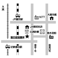 四日市市防災教育センター