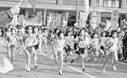 美(うま)し国三重市町対抗駅伝大会