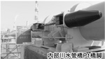 内部川水道橋P1橋脚