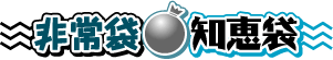 ���ܒm�b��
