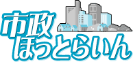 �s���ق��Ƃ炢��