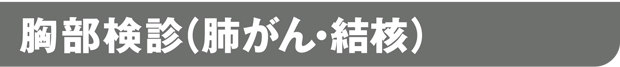 fixEjj