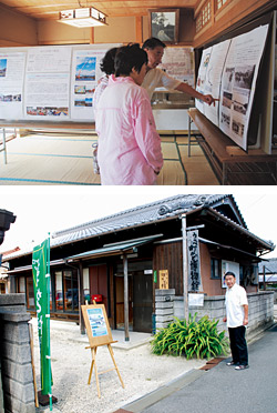 日永地区まちづくり推進協議会(日永地区)