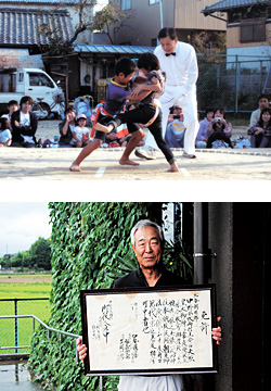 小牧町南自治会(保々地区)