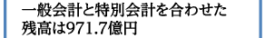 ʉvƓʉv킹c971.7~