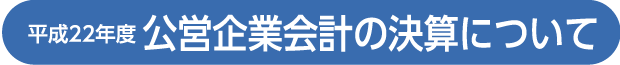 22NxcƉv̌Zɂ