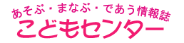 ���ǂ��Z���^�[