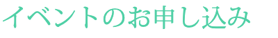 メディア掲載情報
