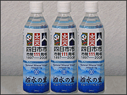 �s���{�s111���N�L�O���x��(2008�N4���`2009�N3��)