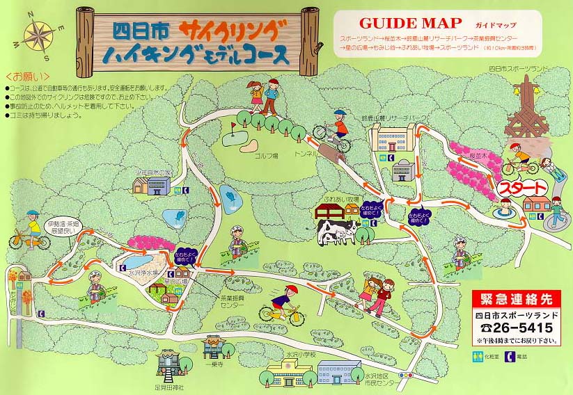 GUIDE MAP