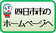 �l���s�s�̃g�b�v�ɖ߂�