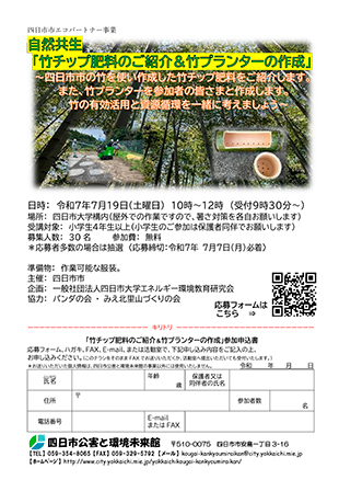 R7eco0719bam竹