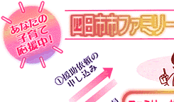 t@~[T|[gZ^[̃VXe