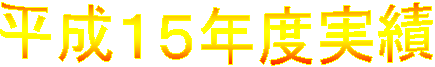 PSNx 