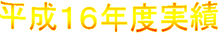 PSNx 