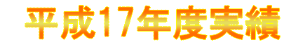 17Nx 