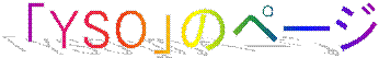 uYSOṽy[W 