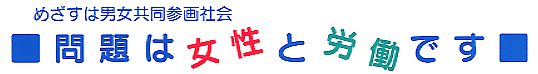 ڎw͒jQЉ@́wƘJxł