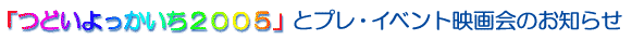 uǂQOOTvƃvECxgf̂m点
