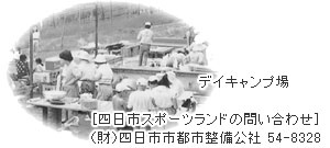 芝生広場/緑に包まれたジョギングコース