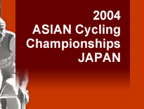 2004 ASIAN Cycling Championships JAPAN