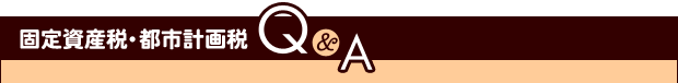 ǡԻԷײQ&A