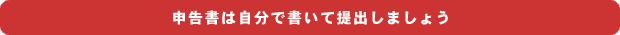 ϼʬǽ񤤤Фޤ礦