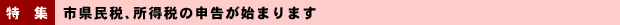 ý ԡ̱ǡǤο𤬻Ϥޤޤ