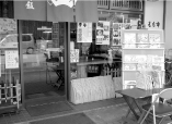 店頭に置かれた本棚