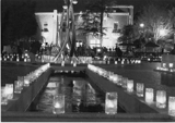 すわ公園
