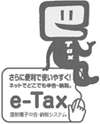 e-Tax