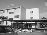 市民活動納屋