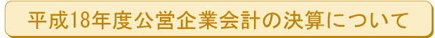 18NxcƉv̌Zɂ