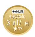 \20N317܂