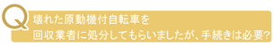 ꂽ@t]Ԃ