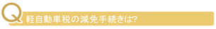 yԐł̌Ǝ葱́H