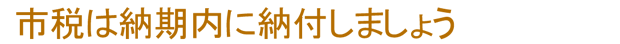 sł͔[ɔ[t܂傤