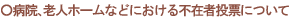 a@AVlz[Ȃǂɂsݎғ[ɂ