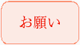 肢