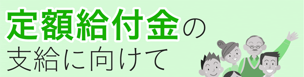 zt̎xɌ