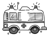 救急車