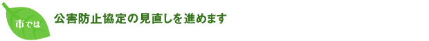 sł́@Qh~̌i߂܂