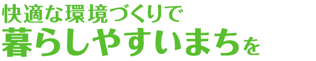 KȊÂŕ炵₷܂