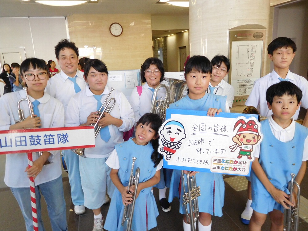 応援メッセージ 三重とこわか国体 三重とこわか大会 四日市会場 第76回国民体育大会 第21回全国障害者スポーツ大会 応援メッセージ 三重とこわか国体 三重とこわか大会 四日市会場 第76回国民体育大会 第21回全国障害者スポーツ大会