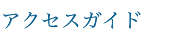 マップ