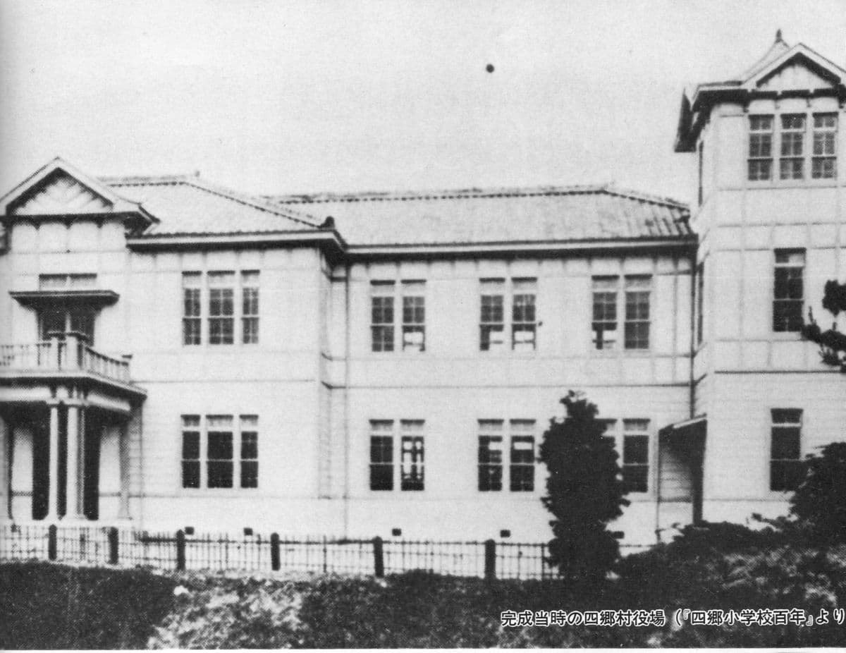 役場外観の写真